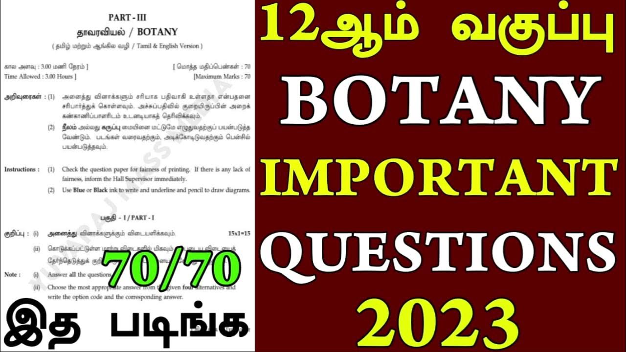 🔴TN 12th Botany Important questions 2023 Tamil 12th Botany Important