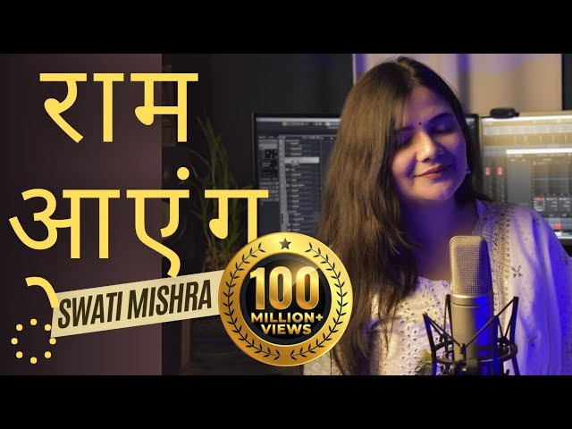 Raam Aayenge || Swati Mishra Bhajan class=