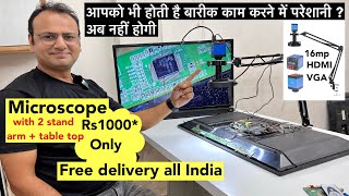 🔥Microscope for led TV and mobile repairing Low price | digital microscope camera काम आसान बनाओ 🐘
