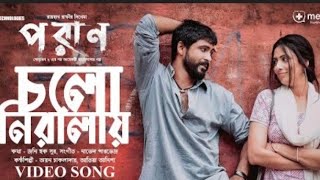 My Favorite Songcholo Niraly