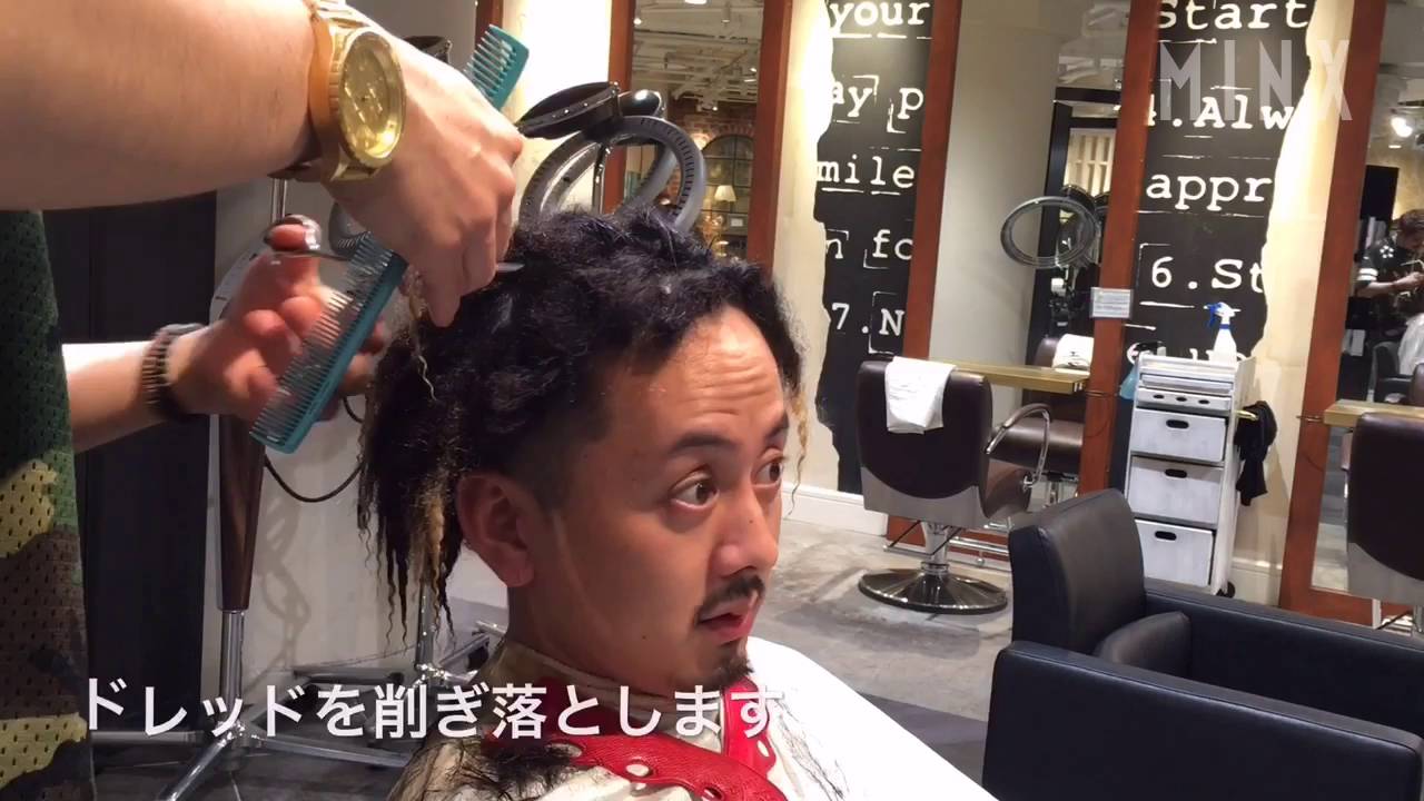 【MINX】注目！美容師のガチCut　ドレッド→ベリーショート リアル変身ヘア