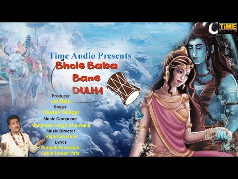 Bhole Baba Bane Dulha | Maha Shivratri Special | Gaurav Sehgal | New Bhakti Song | Time Audio Bhakti
