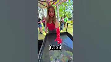 خطأ بسيط جعل التاتو دائم ا 