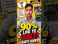 90% Log Apna Phone Barbad Kar Rahe Hain 😱 | #shorts #viral #ytshorts #tech #phone