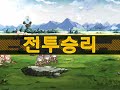 7 5 지역  S랭 공략 -Ro쟝 얻기 프로잭트- 2017 07 28