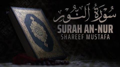 من روائع التلاوات ❤️ ما تيسر من سورة النور القارئ شريف مصطفى | Suart An-Nur