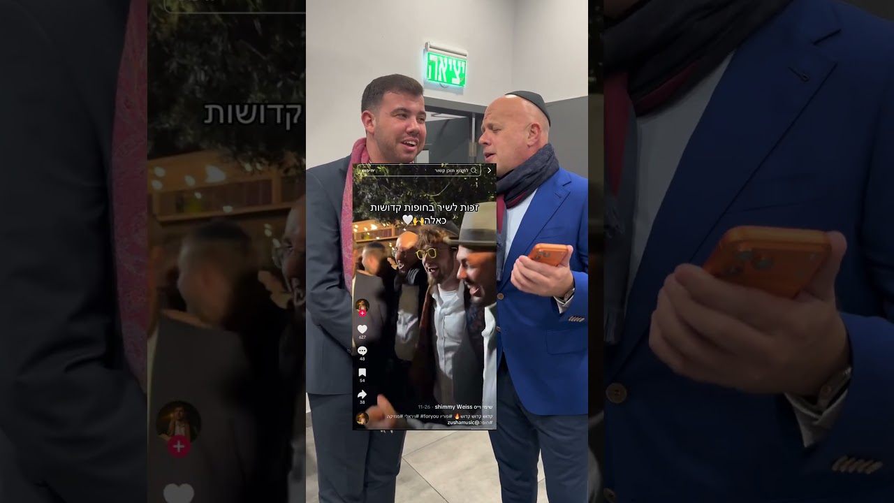 ״מנחם טוקר בחשיפה חזקה על הזמר שימי ווייס״‼️