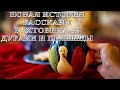 НОВАЯ ИСТОРИЯ РАССКАЗЫ ВАХТОВИКА-85 ДУРАКИ И ПЬЯНИЦЫ ИНТЕРЕСНЫЕ ИСТОРИИ #историиизжизни #историямоя