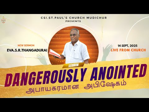 Dangerously Anointed | Eva S.R. Thangadurai | CSI St. Paul’s Church, Mudichur