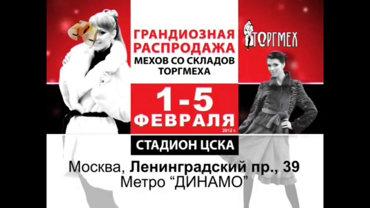 Анонс и Московская реклама СТС (01.02.2012) - YouTube