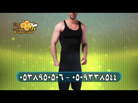 بدله التخسيس