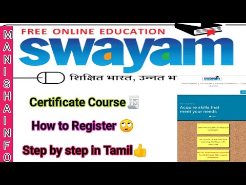 Swayam || Free online Course || Certificate Course || How to Register ?||  Step by step in Tamil....