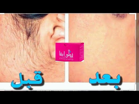 خلاص مش هترمي تاني الكريم ده كريم جولي ايفا تشقير الشعر جمالك مع مكه