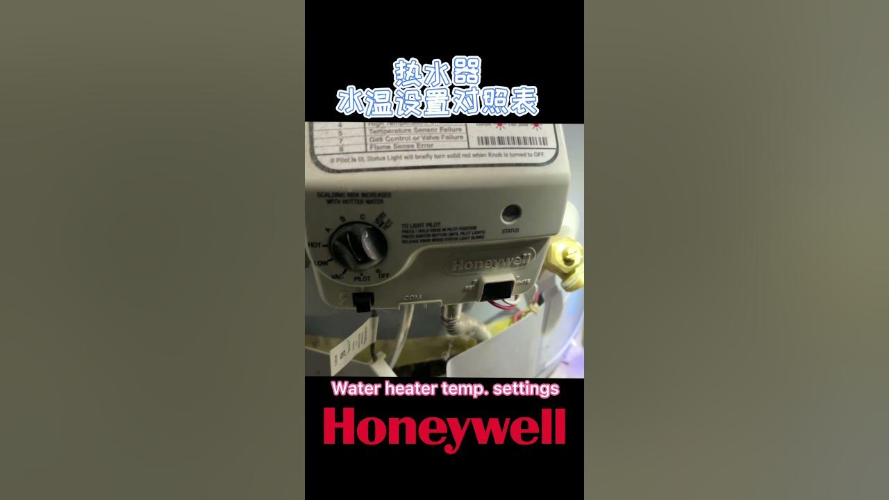 Water heater not enough hot water?temperature settings热水炉出水不够热怎么办？热水器水温设置对照表（一定要保存备用） YouTube