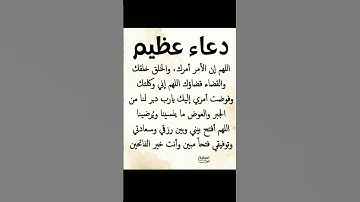 #قرآن #تلاوة_هادئة الدال على الخير كفاعله