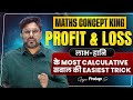 Profit & Loss का सबसे आसान Concept | Gagan Sir की ताबड़तोड़ Trick 🔥 Gagan Pratap Sir #ssc