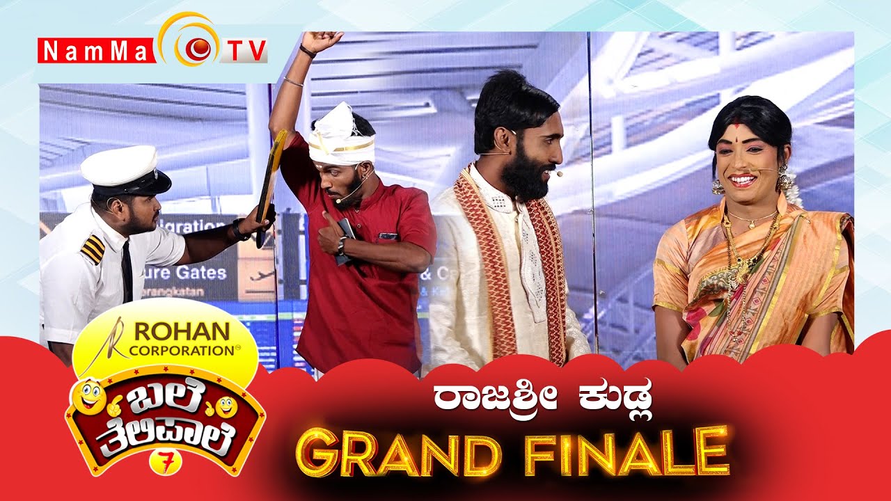 BALE TELIPALE 7: RAJASHREE KUDLA | GRAND FINALE | TULU COMEDY JOKES