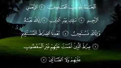 سورة الفاتحة بصوت الشيخ ناصر القطامي تلاوه هادئة وخاشع