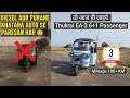 Diesel Ko Karo Bye-Bye! Thukral EA-3 Electric Auto | 180+ KM Range ⚡