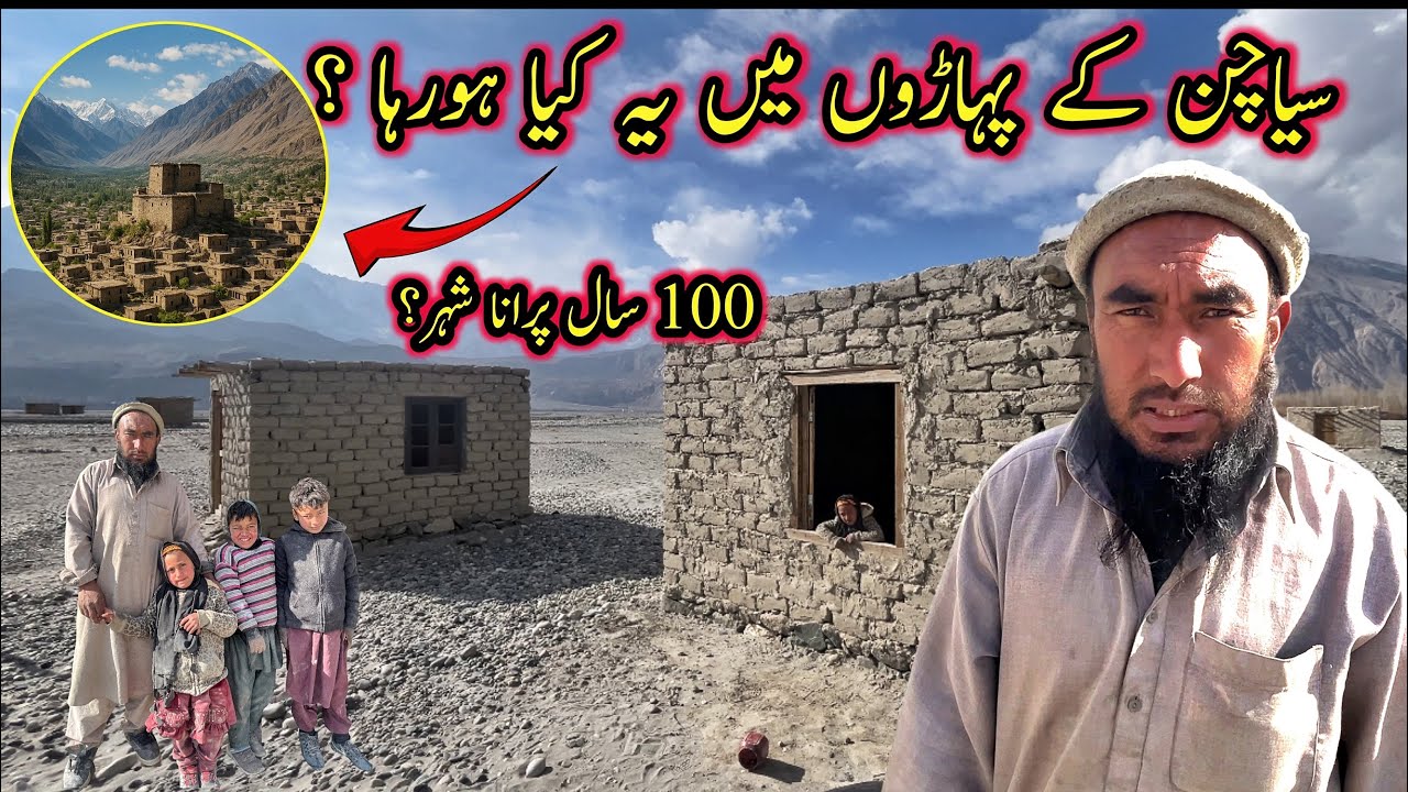 How a New Community Is Rising in a Desert || 100 year Old city | gilgit Baltistan 