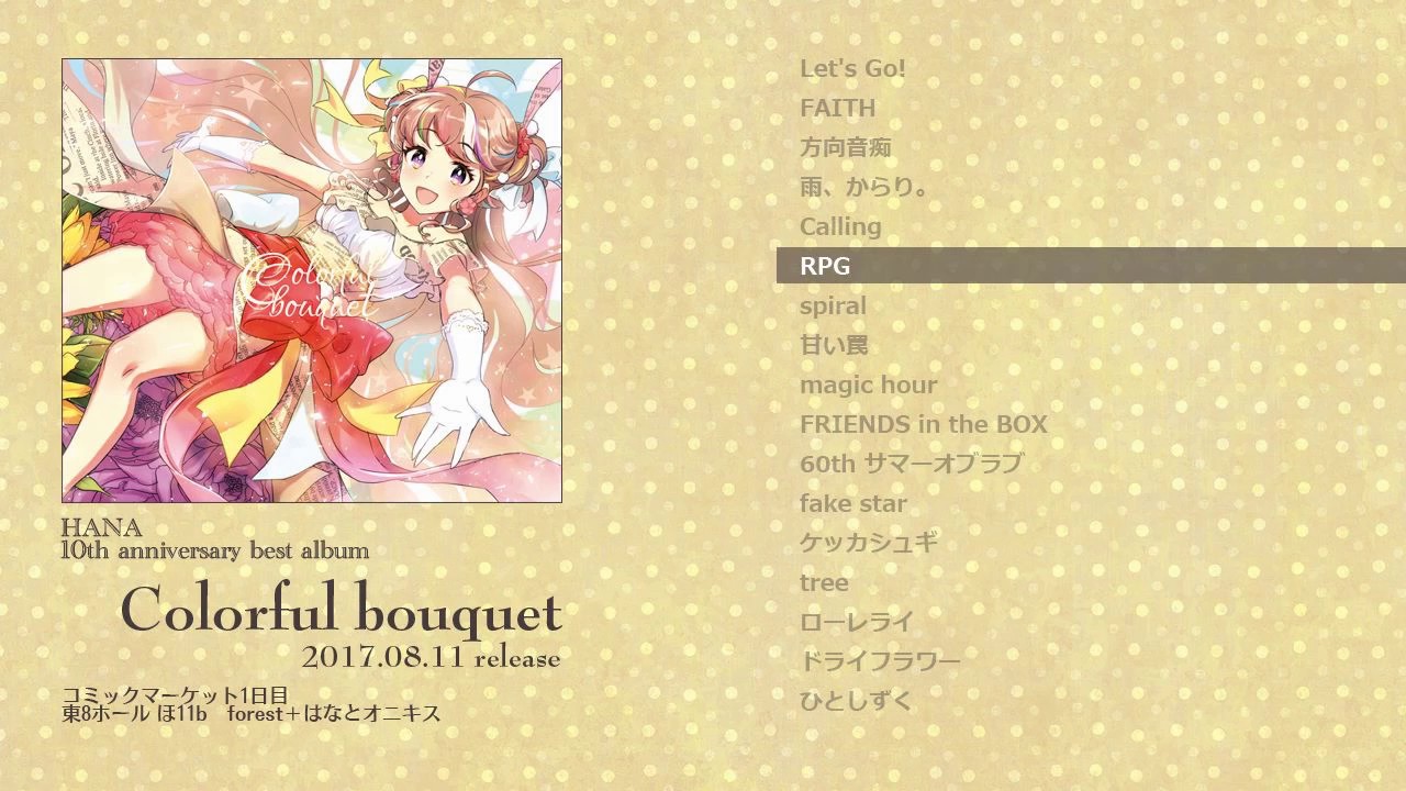 花歌 sddefault.jpg