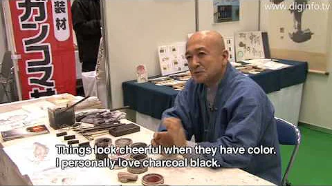 Sumi Kobo Kishu Shoen Saienboku : DigInfo