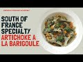 The best way to cook baby artichokes  poivrade ( a la Barigoule)