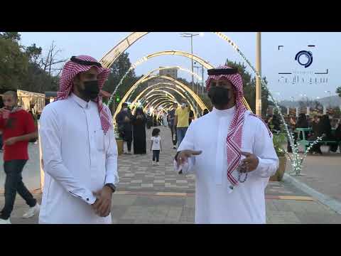 الباحة غابة رغدان تصوير جوي