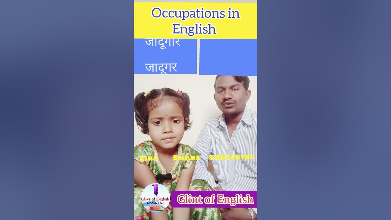 Occupations 7 daily Use English Words In Marathi Hindi And English occupations-7-daily-use-english-words-in-marathi-hindi-and-english