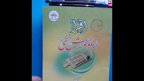 2nd  TERM  PVI  URDU  LESSON  #  6  DATED: 07/12/2020  TOPIC: KHUSHKHATI