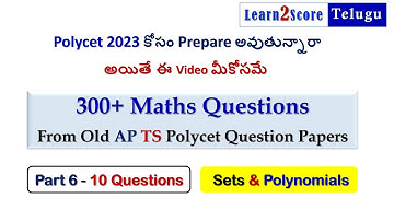 Polycet 2023 AP TS | Maths Preparation - Old Paper Questions - Part 6