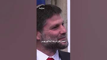 وزير المالية الإسرائيلي بتسلئيل سموتريتش 