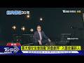 黃大煒驟逝!跨界入圍金鐘新人 曾幫黃珊珊寫競選曲｜TVBS新聞 @TVBSNEWS01