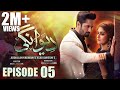 Deewangi Episode 05 Danish Taimoor Hiba Bukhari द व नग