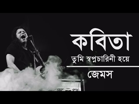 ভিডিও: কবিতায় বিরতের সংজ্ঞা কী?