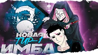 ДОБИВАНИЕ теперь ТИР-1 ПЕРК в Dead By Daylight/ДБД ???