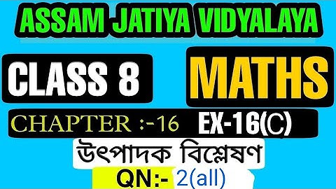 Class 8 maths/Assam jatiya vidyalaya/Chapter-16/Factorisation/উৎপাদক বিশ্লেষণ/ Ex-16(C)/Qno-2/part-2