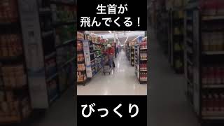 文化祭のお化け屋敷で大成功!心理を突く仕掛けのアイデア集