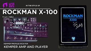 ROCKMAN X-100 original 1984 KEMPER AMP Guitar profiles from 80s LIVEPLAYROCK #kemperamp #rockmanx100