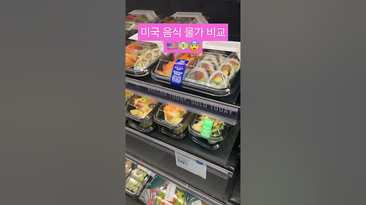 미국 물가 미쳤다..하루에 $100달러도 너무 부족행~😭  #미국물가 #미국 #뉴욕여행 #뉴욕