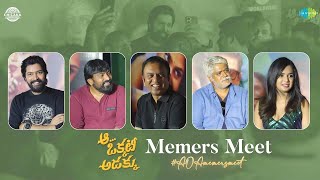 Aa Okkati Adakku Movie Team Memers Meet | Allari Naresh | Faria Abdullah | Filmyfocus.com