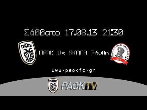 Ακόμη και το