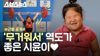 7살에 30kg 들어 모두를 놀래킨 역도 천재 시윤이 근황 (feat. 데드 70kg) /스브스뉴스