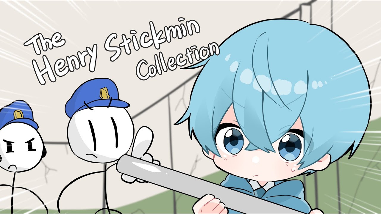 バカアニメ 僕が描いた 棒人間 アホすぎて大爆笑したwww ころん すとぷり Youtube