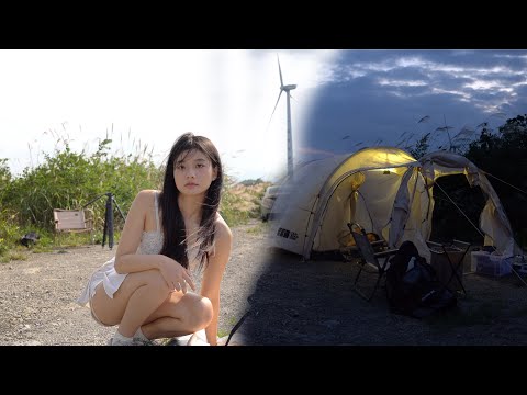 荒郊野外，一個人露營，太刺激了/Camping alone in the wilderness is too exciting