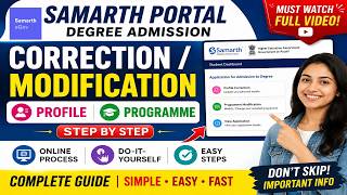 Samarth Portal Correction Process 2026 | Profile & Programme Modification Step-by-Step | Degree