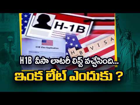 H-1B Lottery Results Are Out! | US Completes H-1B Selection Process for FY2027 @SakshiTV - SAKSHITV