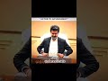 The power of vijay Thalapathi #vijay #shorts #shortvideo