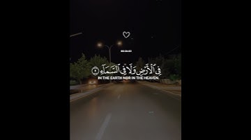 | إن الذين كفروا بآيات الله لهم عذاب شديد🖤🕊️#fyp #قران #quran #عبد_الرحمن_مسعد