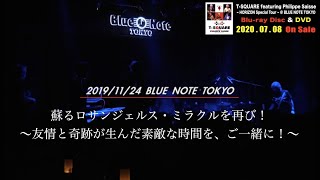 T-SQUARE featuring Philippe Saisse ~ HORIZON Special Tour ~@BLUE NOTE TOKYOのBlu-ray / DVDが7月8日(水)発売！